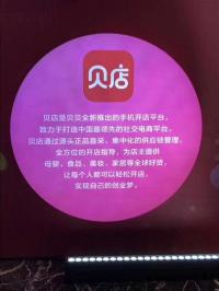燕子贝店购物群