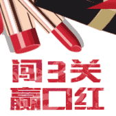 线上口红机代理群