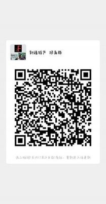 新疆特产  招商二维码