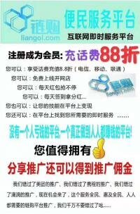 链购项目对接群