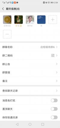 启橙赣南群6