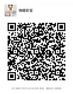 彩色宝石首饰招代理商二维码