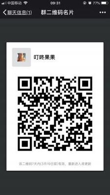  叮咚果果.二维码