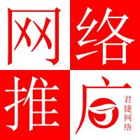 代理商进群加群主