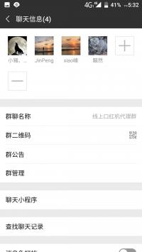 线上口红机招代理
