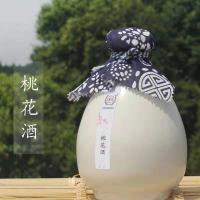三生三世，十里桃花酿