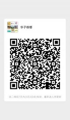诚招经销商二维码