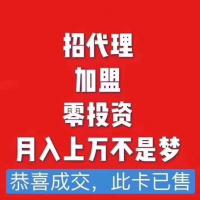 喜牛招商沟通群