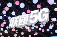 【厦门联通】招募5G城市合伙人