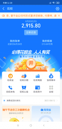 微商代理36群