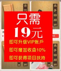 御元道国际招商代理