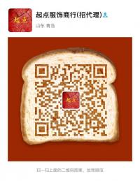 起点服饰工厂店