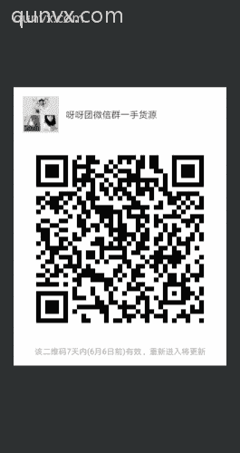 货源全网最低平台呀呀团二维码