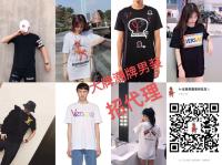 潮牌男装代理群