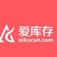 爱库存免费升级店主群