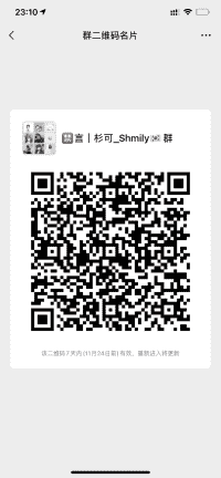 杉可_Shmily