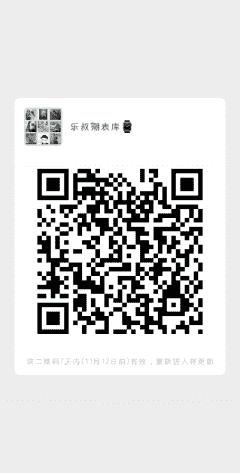 乐弟潮表库⌚二维码