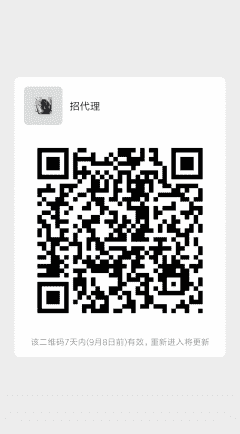 运动鞋，有需求者加，招代理二维码