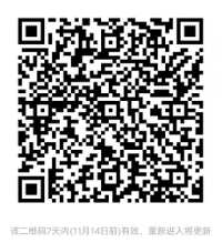 《热门帮》APP代理招商群
