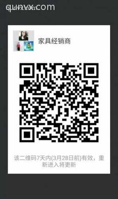家具经销商群二维码
