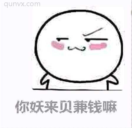 货源全网最低平台呀呀团