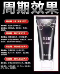 NBB招商部