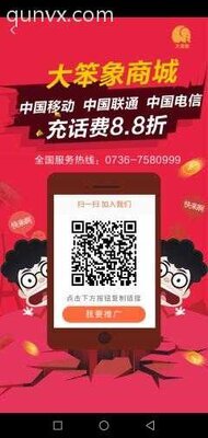 大笨象二维码