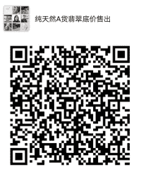纯天然A货翡翠低价出售招代理