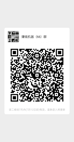5G时代风口赚钱机器二维码