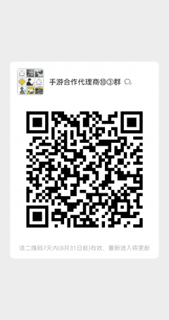 手机游戏平台搭建和代理二维码