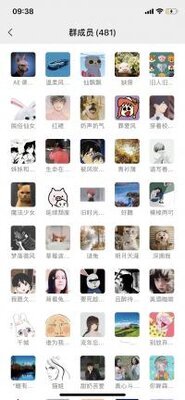 千人抖音带货沟通群