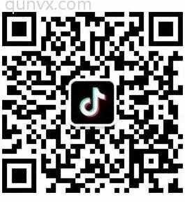 抖音粉丝微信沟通群二维码