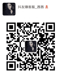 玩抖音就能赚钱
