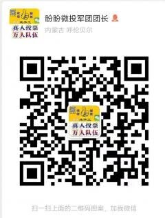 盼盼专业抖音团队二维码