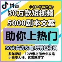 抖音快手免费素材剪辑沟通群
