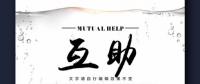 快手互粉互赞互评论免费群
