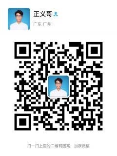 广州抖音沟通群二维码