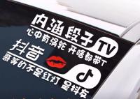 济源抖友群