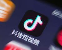 抖音&amp;视频号资源互换群