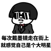 广州抖音沟通群