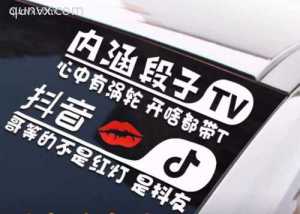 罗田抖友群