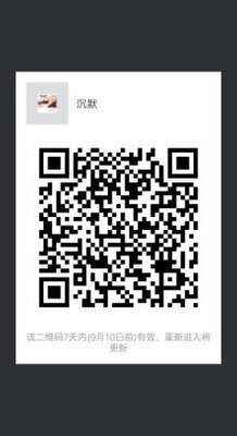 明星八卦好友二维码