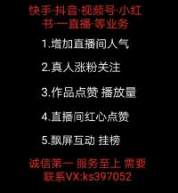 快手抖音