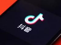 抖音互粉微信群二维码
