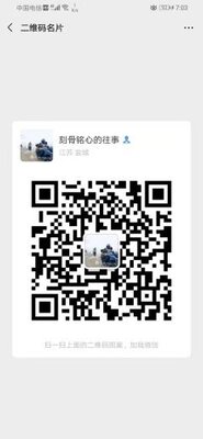 抖音行业沟通二维码