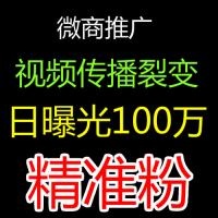 最新影视裂变被动引流