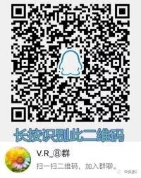 VR第一视觉资源群二维码
