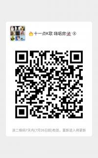 抖音 唱歌群二维码