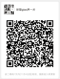 段子表情包微信群二维码