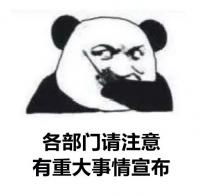 哈艺影迷群